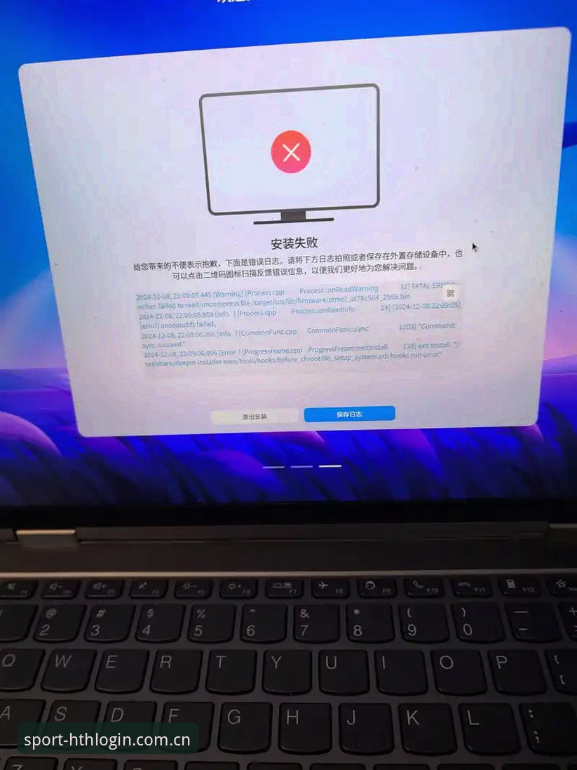官方安装包42.1MB被拦截3次：HTH体育平台CN入口安装失败的根因与解法
