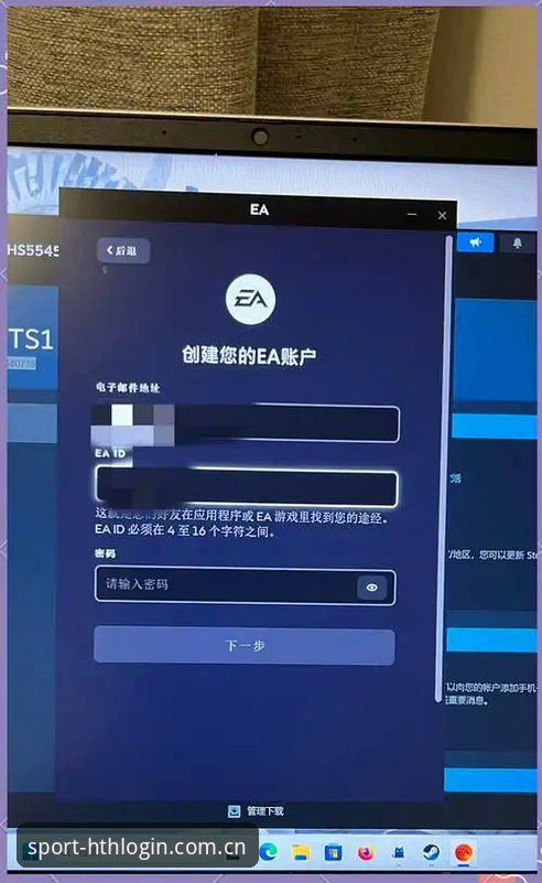 HTH体育平台CN入口登录完整指南：从注册到投注的七步体验分享
