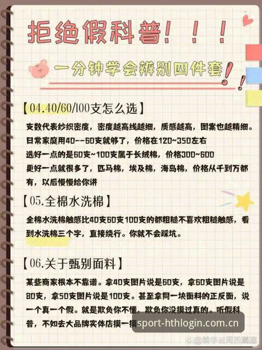 数字里的暗流：一个3-0背后的避坑指南